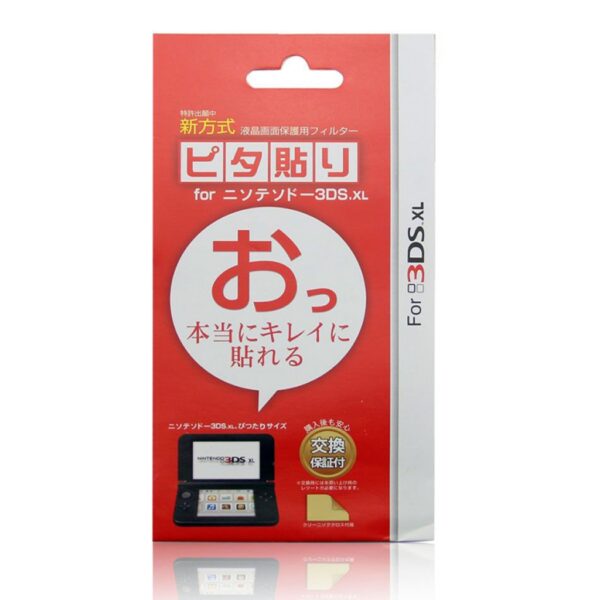 Lamina Film Protector Transparente Pantallas Para Nintendo 3ds Xl y New 3ds Xl