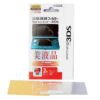 Lamina Film Protector Transparente Pantallas Para Nintendo 3ds